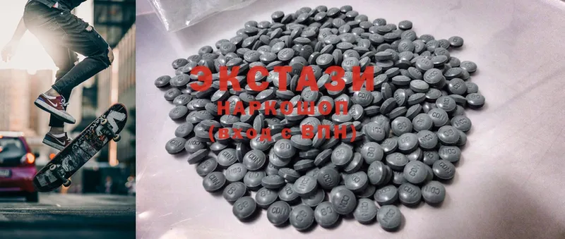 продажа наркотиков  Ардатов  Ecstasy ешки 