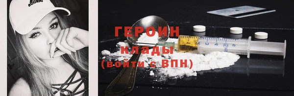 каннабис Верея