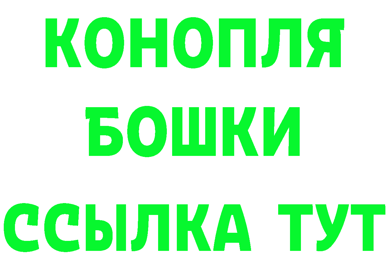 Бутират вода как зайти площадка mega Ардатов